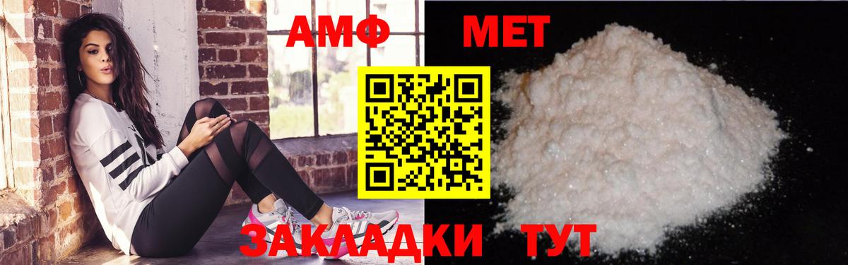 АМФ  АМФ  Вход с VPN  АМФ Premium  Тихвин 