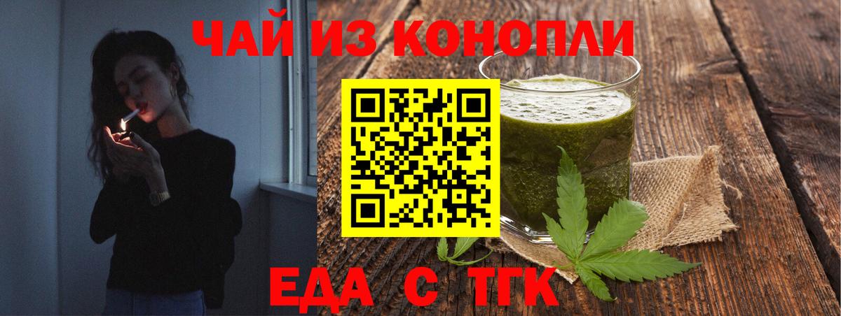 Canna-Cookies конопля  Вход с VPN  Тихвин 