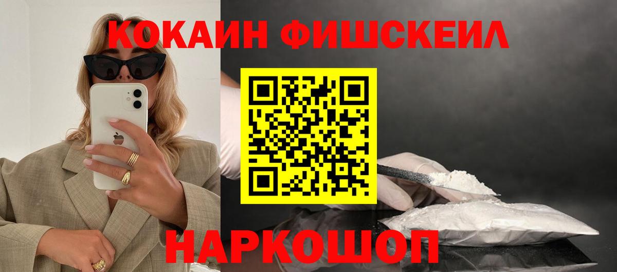 КОКАИН Эквадор Тихвин