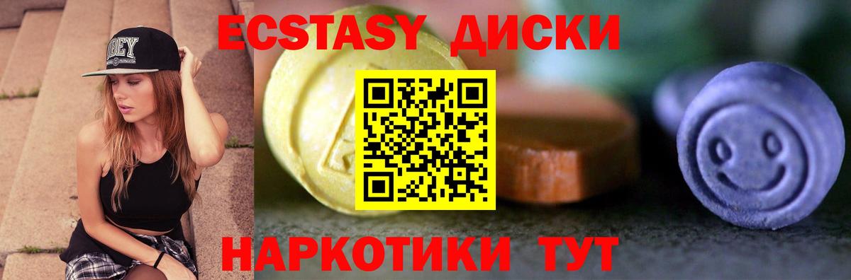 Тихвин  Ecstasy louis Vuitton  Экстази TESLA  Вход с VPN 