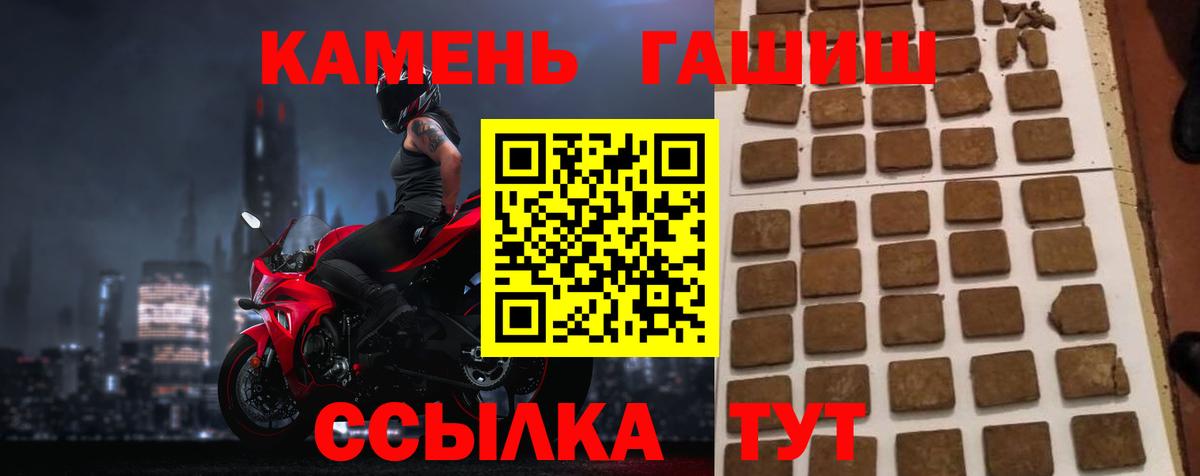 ГАШИШ VHQ Тихвин