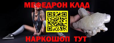 mdpv Малгобек