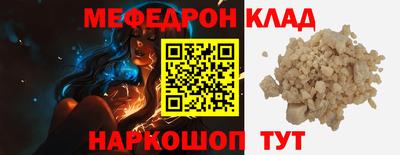 кокаин перу Можга