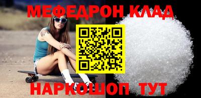 MESCALINE Можайск