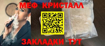 гидра Моздок