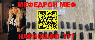 гидра Моздок