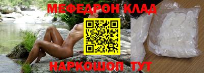 гидра Моздок