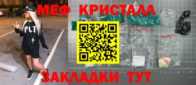 кокаин перу Можга