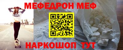 кокаин перу Можга