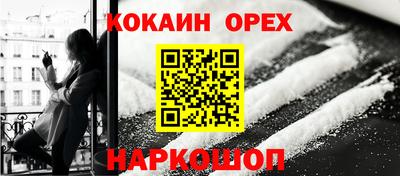 MESCALINE Можайск