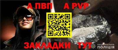 гидра Моздок
