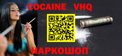 кокаин перу Можга