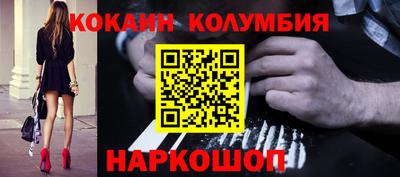 MESCALINE Можайск