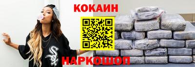 MESCALINE Можайск