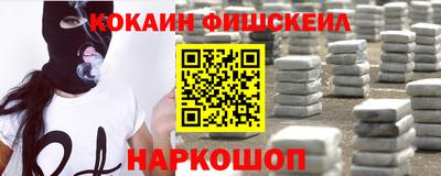гидра Моздок