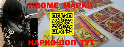 MESCALINE Можайск