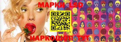 MESCALINE Можайск