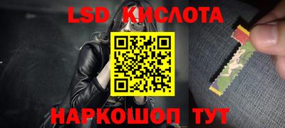 MESCALINE Можайск