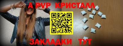 кокаин перу Можга