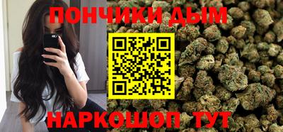 кокаин перу Можга