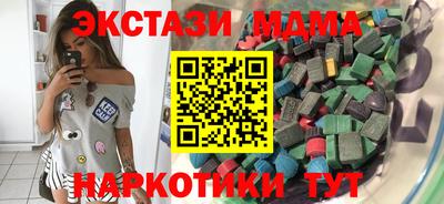 гидра Моздок
