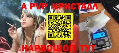 гидра Моздок