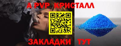 кокаин перу Можга