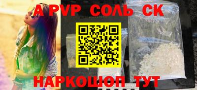 кокаин перу Можга