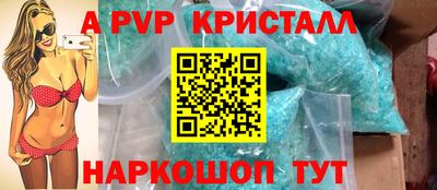кокаин перу Можга