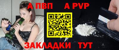 гидра Моздок