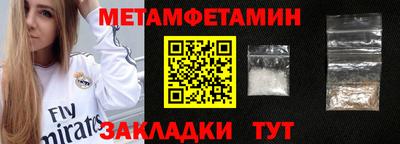 кокаин перу Можга