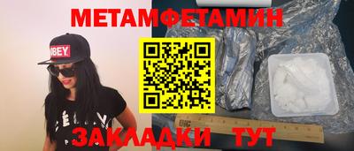 MESCALINE Можайск
