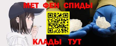 MESCALINE Можайск