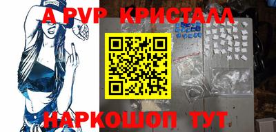 гидра Моздок