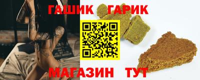 гидра Моздок
