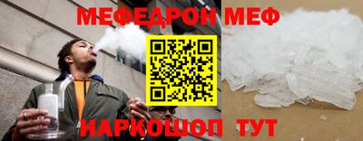 MESCALINE Можайск