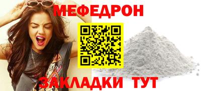 MESCALINE Можайск