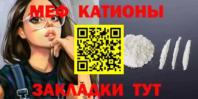 MESCALINE Можайск