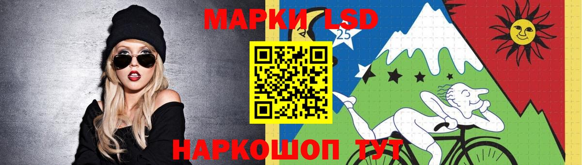 Лсд 25 экстази ecstasy Тихвин