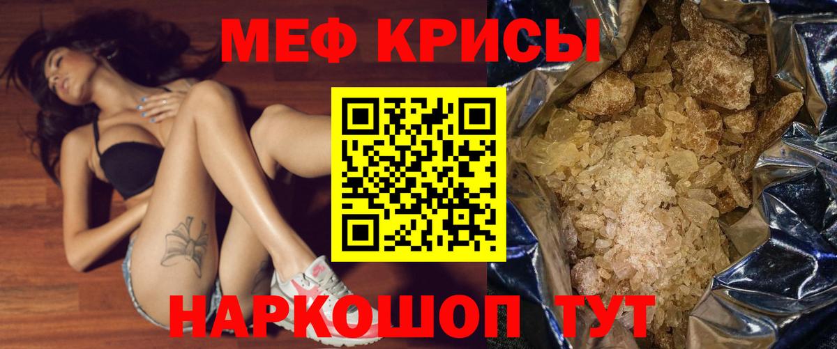 Метадон Тихвин