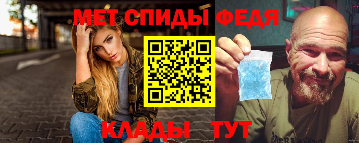 МЕТАМФЕТАМИН витя Тихвин