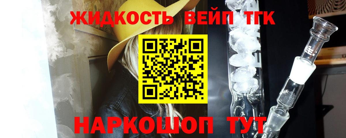 Тихвин  где найти наркотики  Вход с VPN  ТГК вейп с тгк 
